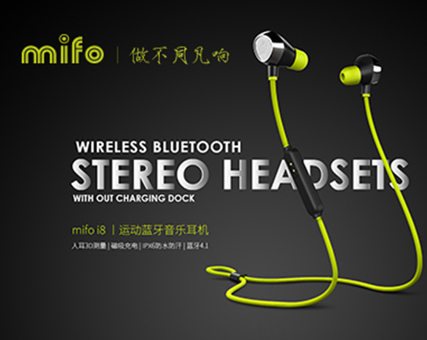 爱音乐 爱不同凡响