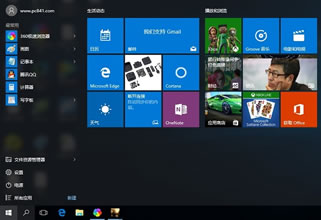 Win10自带应用一条命令全部卸载