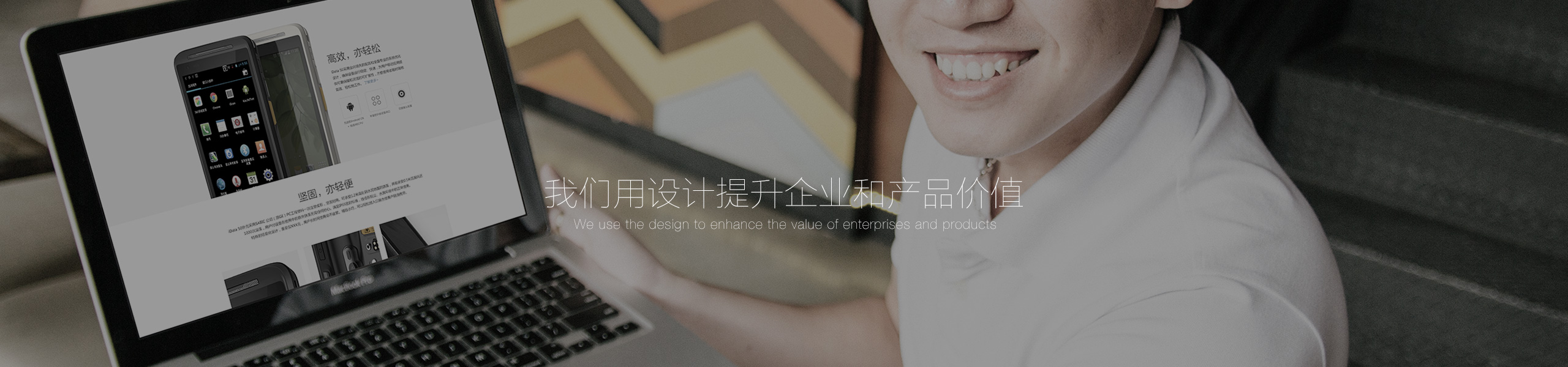 先于时代的响应式网站设计专家图片